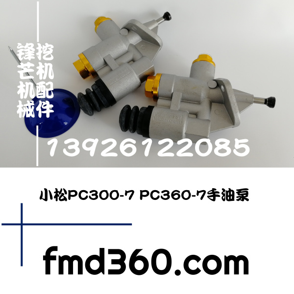 锋芒机械进口挖机配件小松PC300-7 PC360-7挖机6D114手油泵