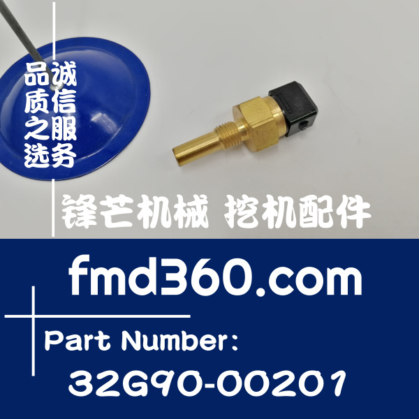 锦州挖掘机配件神钢SK140-8挖机D04FR水温传感器32G90-00201，32G