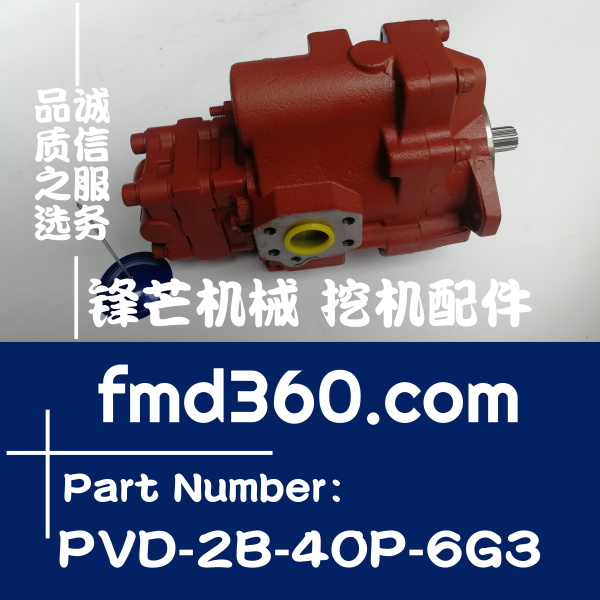 深圳市挖掘机配件小松PC30、PC35、PC40玉柴35液压泵PVD-2B-40P-6(图1)