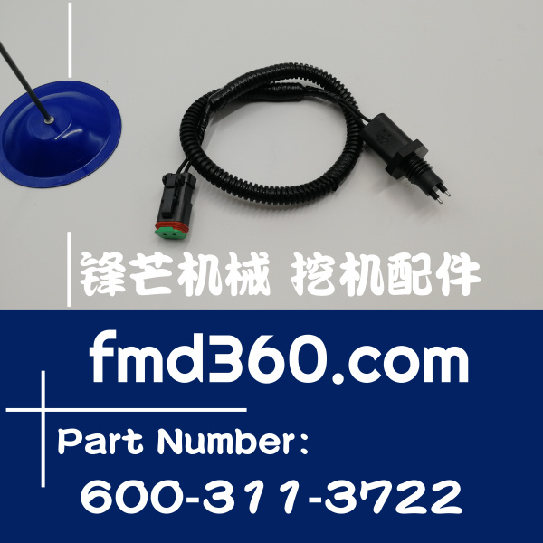 文昌市勾机配件小松PC200-8油水分离器传感器600-311-3722，60031(图1)