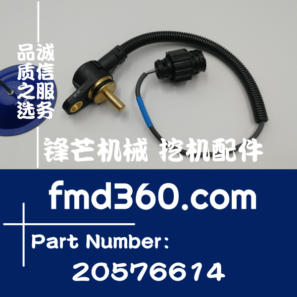 贵阳市进口挖掘机配件沃尔沃温度传感器20576614(图1)