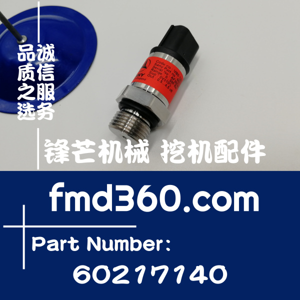 许昌市挖掘机进口传感器三一挖机压力传感器60217140