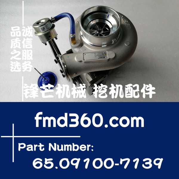 浏阳市进口挖掘机配件斗山Doosan增压器65.09100-7139、4046292(图1)