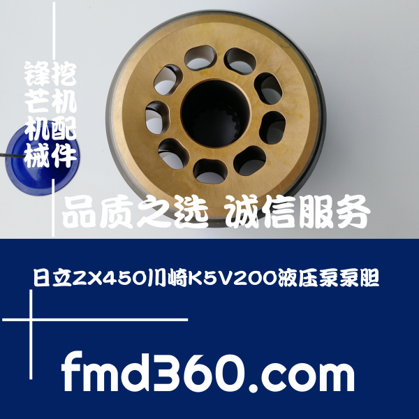 广汉市进口挖掘机配件挖机液压日立ZX450川崎K5V200液压泵泵胆