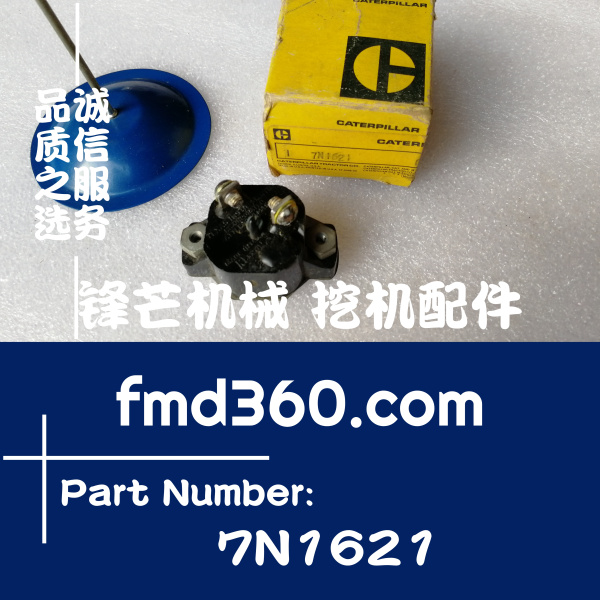 偃师市进口装载机配件卡特装载机断路器7N1621(图1)