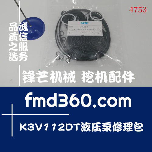 丹江口市进口挖机配件川崎K3V112DT液压泵修理包锋芒机械(图1)
