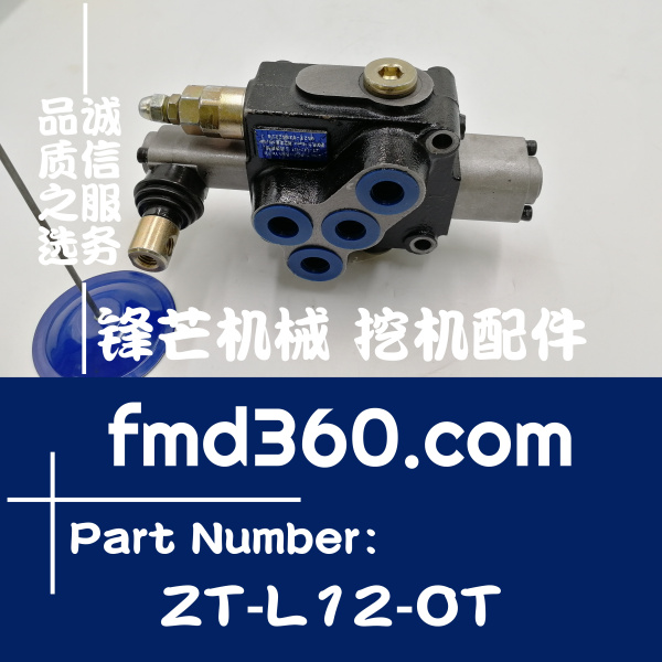 广州进口挖机配件液压分配器多路转向阀液压控制器ZT-L12-OT
