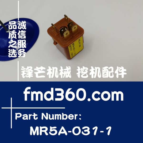 广州进口挖机配件锋芒机械挖机继电器MR5A-031-1、12V(图1)