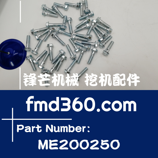 福州进口挖机配件发动机螺丝三菱4M40链条喷嘴螺丝ME200250(图1)