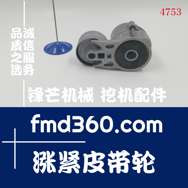 南宁全新进口发动机配件道依茨TCD2012涨紧皮带轮04513098(图1)