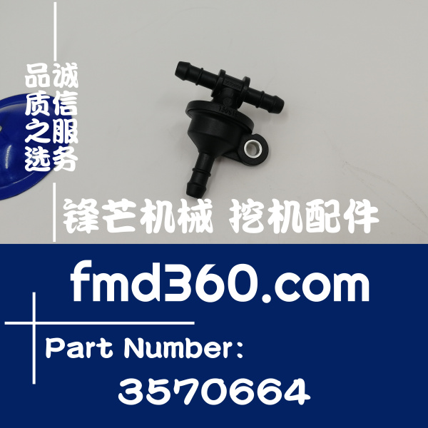 九江纯原装进口挖机配件帕金斯卡特配件T408360、3570664