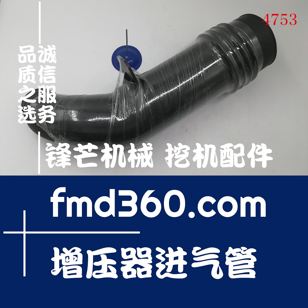 舞钢进口工程机械配件日立EX200-6挖机6BG1增压器进气管(图1)