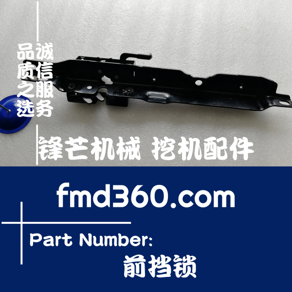 沁阳全新进口装载机配件日立EX200-1驾驶室前挡锁锋芒机械