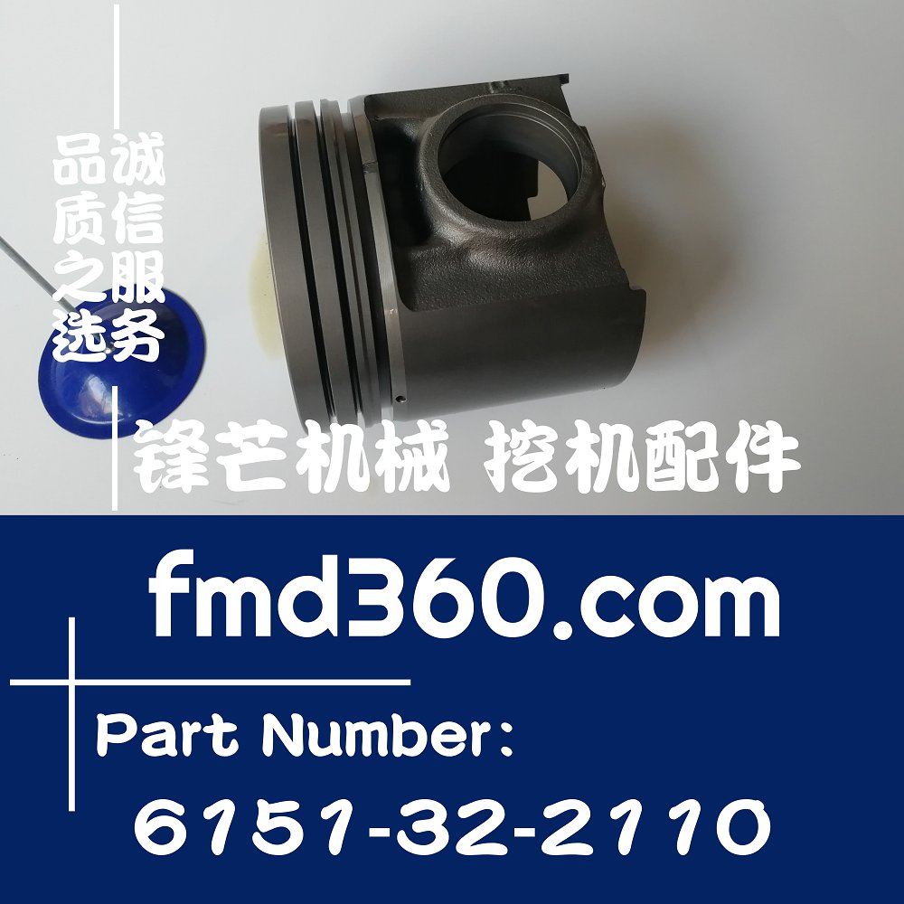 信阳挖机配件小松PC400-5挖机6D125活塞6151-32-2110(图1)