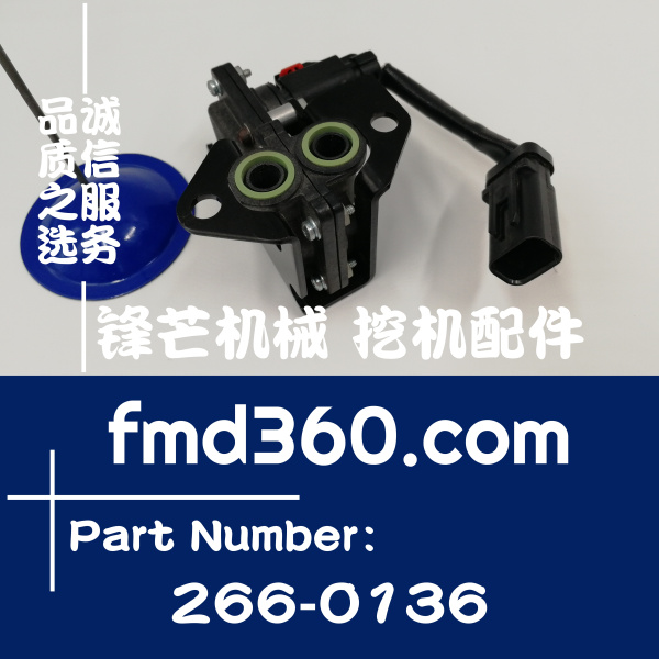 天津挖机配件卡特E320D挖机C6.4压差传感器266-0136、2660136