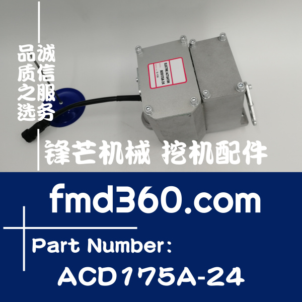 高质量高品质机械配件康明斯执行器电子调速器ACD175A-24