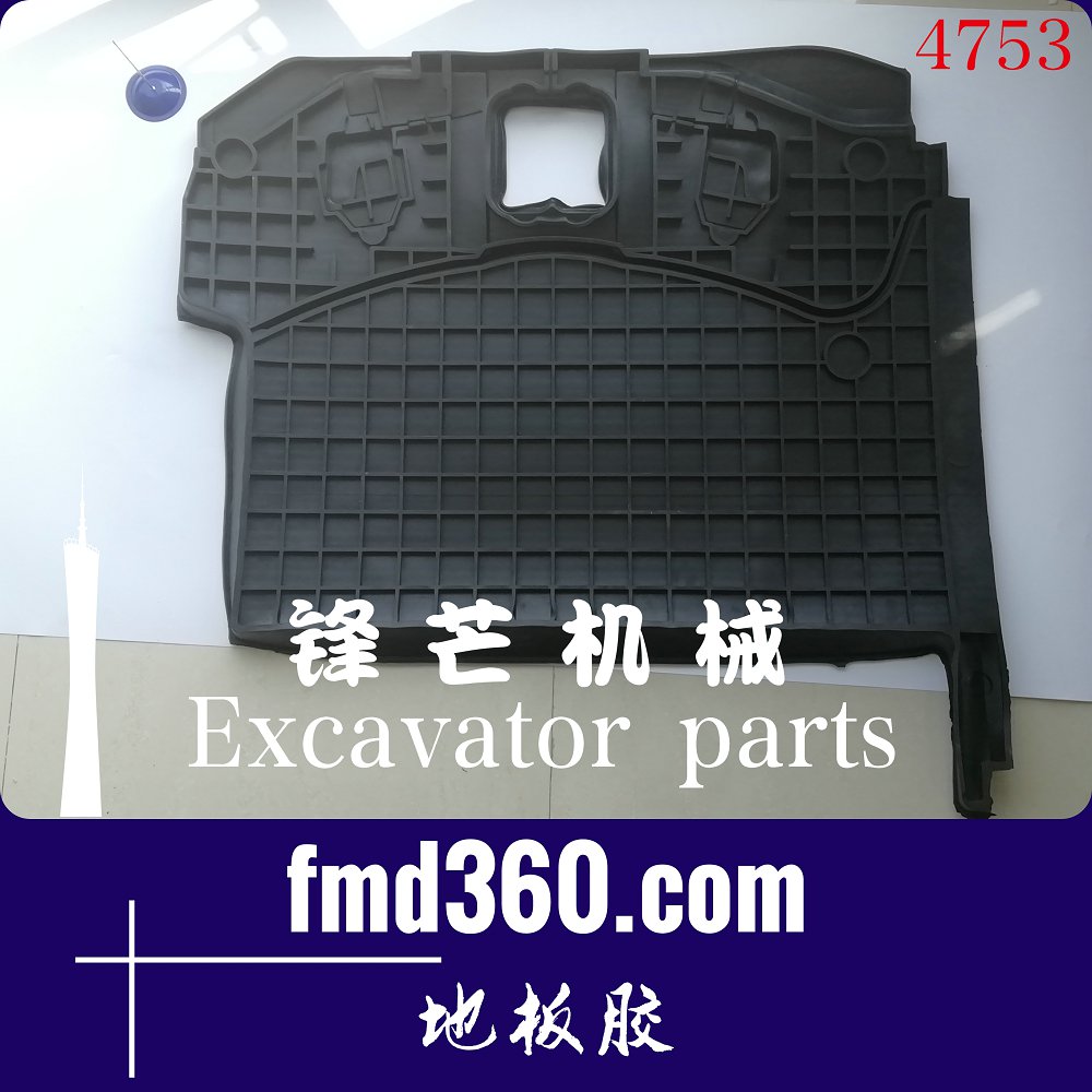 郑州优质挖机橡胶件神钢SK230-6地板胶锋芒机械(图1)