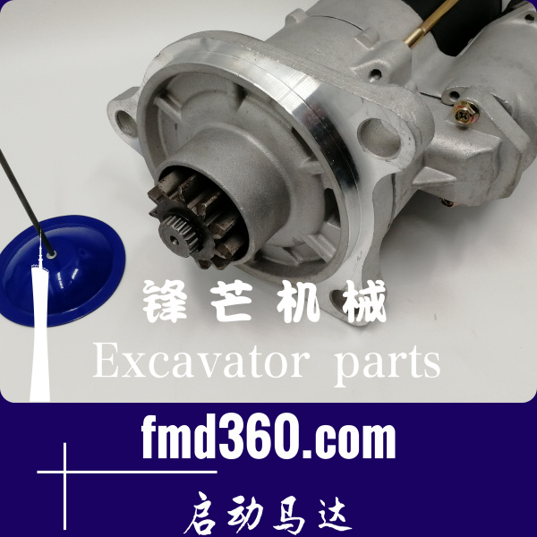 杭州高质量挖机起动机神钢SK480-8挖机P11C启动马达锋芒机械(图1)