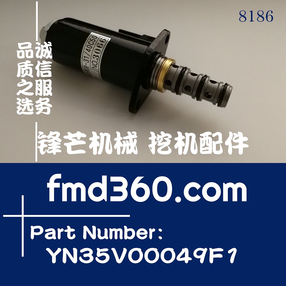 YN35V00049F1神钢挖掘机200-8小臂电磁阀KDRDE5K-3140C50-213(图1)