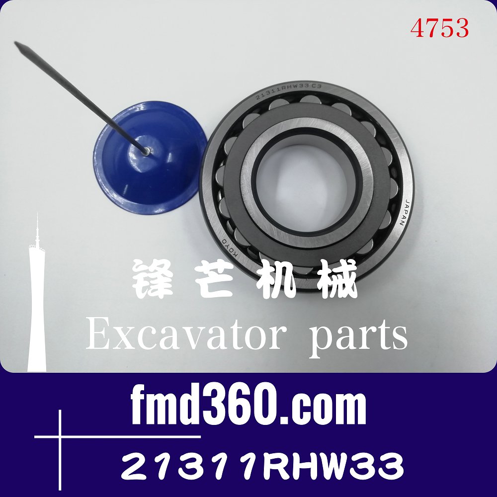 广州高端品牌厂家直销工程机械配件高质量轴承21311RHW33(图1)