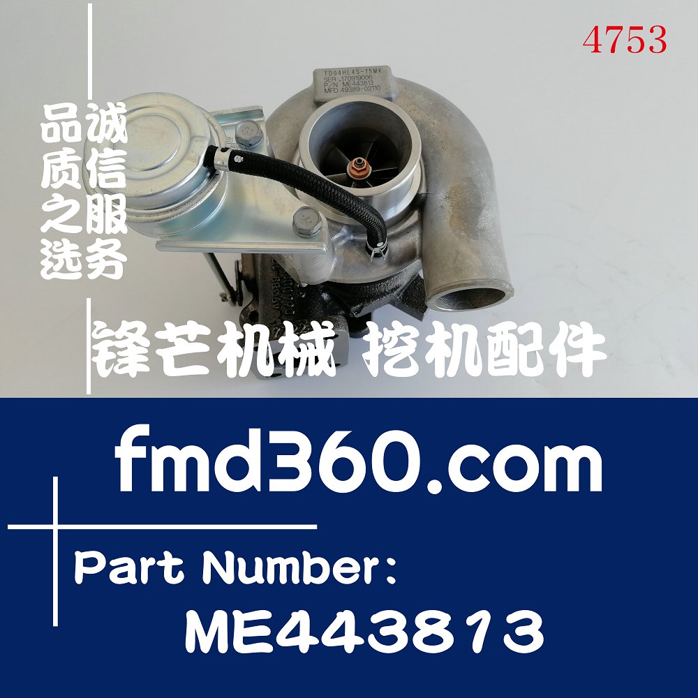 银川TD04HL4S-15MK进口带水冷增压器49389-02110、ME443813