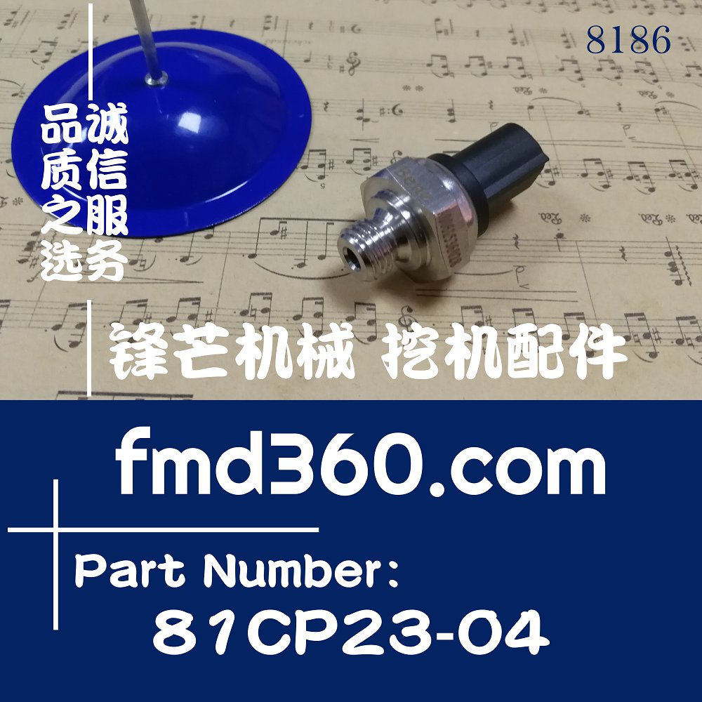 广西全新进口奔驰传感器A0061536028，81CP23-04(图1)