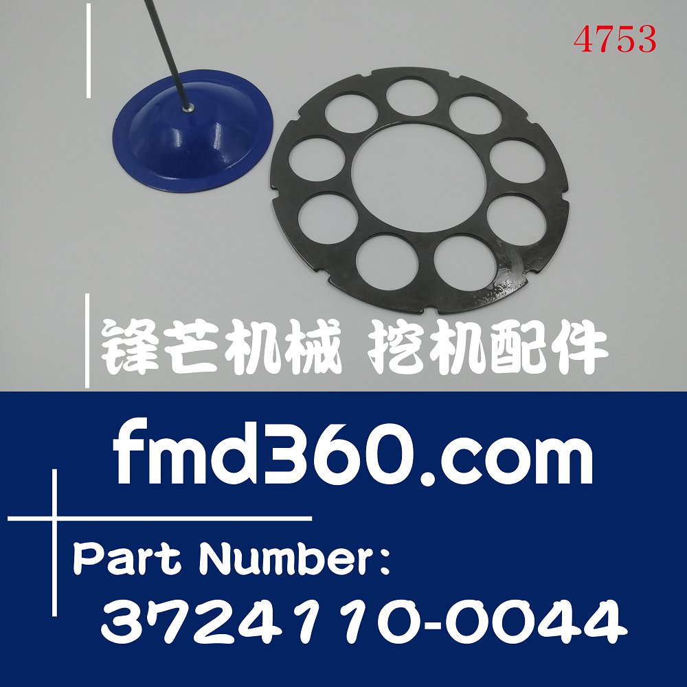 湖南川崎原厂配件M5X130回转马达九孔3724110-0044
