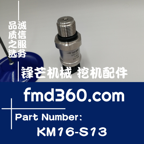 沈阳高品质工程机械配件日立挖掘机挖机传感器4436271、KM16-S13
