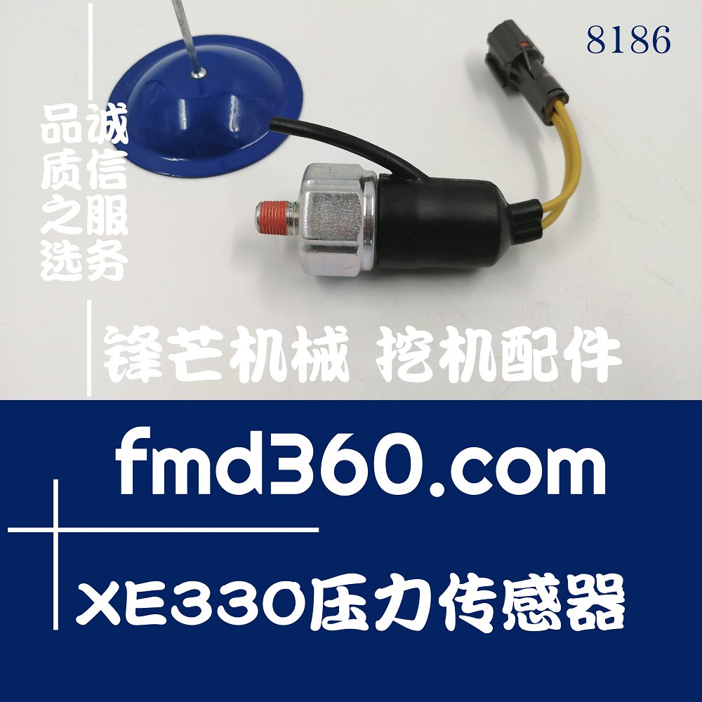 国产挖掘机感应器徐工XE330机油压力传感器挖机供应批发(图1)