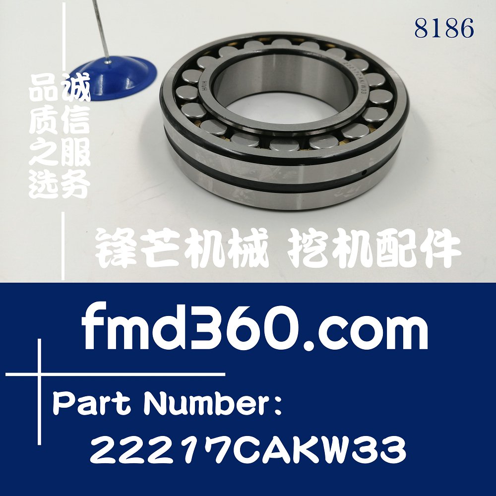 广州锋芒机械高质量机械滚珠轴承22217CAKW33(图1)