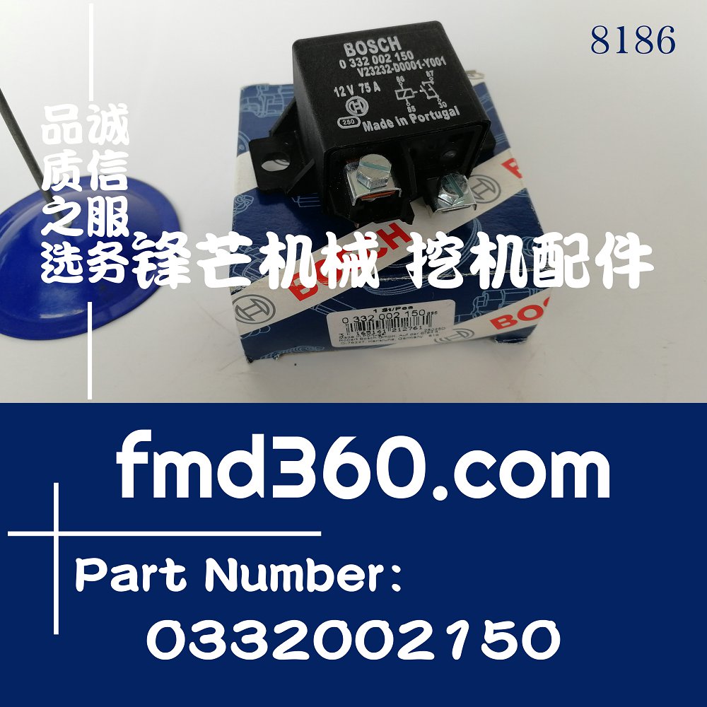 广州锋芒机械博世进口继电器0332002150，V23232-D0001-Y001(图1)