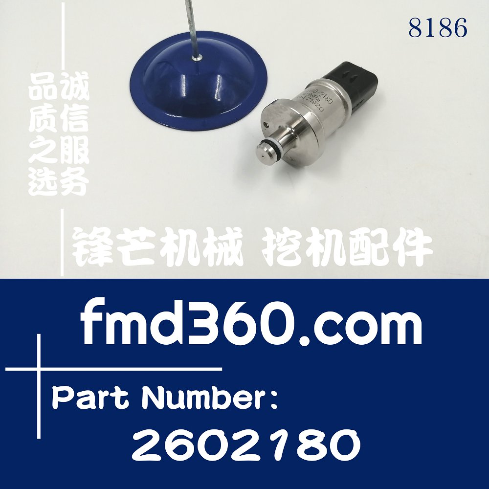 高质量零件卡特液压泵传感器260-2180、2602180(图1)