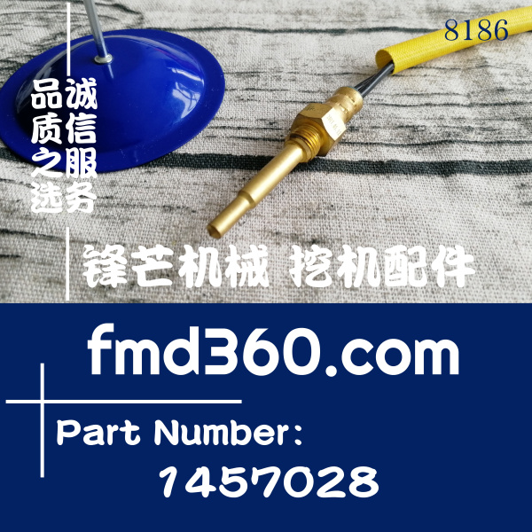 优质传感器卡特彼勒温度传感器145-7028，1457028
