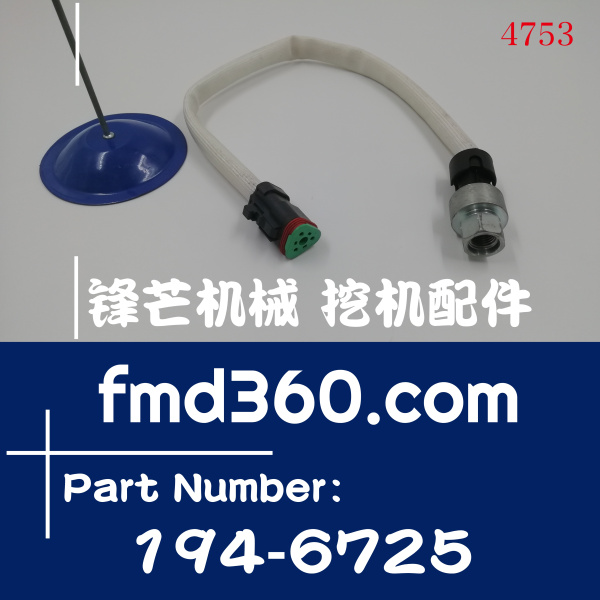 浙江省装载机配件卡特传感器2CP3-68，194-6725(图1)