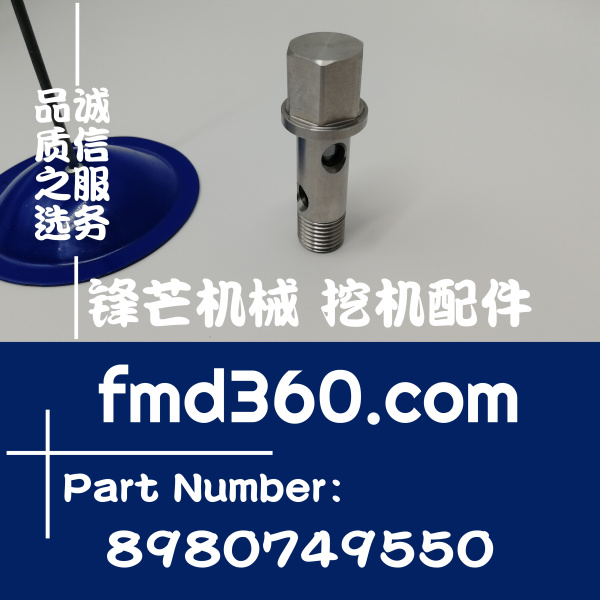 青州市程机械配件五十铃4JJ1高压管螺丝8980749550