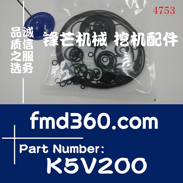 舒兰市优质沃尔沃EC460液压泵修理包K5V200进口油封(图1)