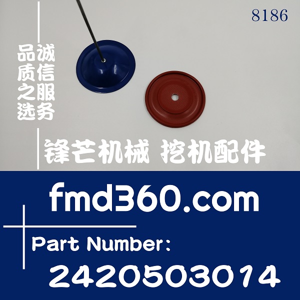 天长市小松PC360-7挖机6D114柴油泵油封2420503014