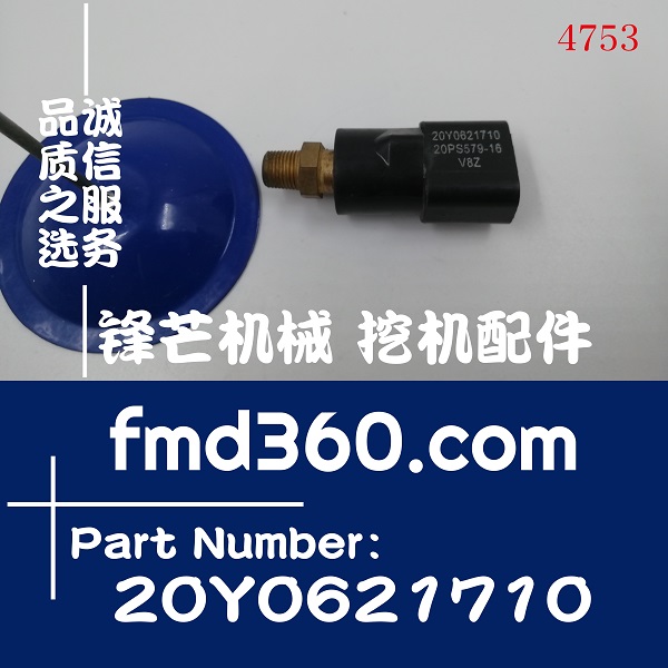 温岭市进口配件小松挖掘机进口压力传感器20Y0621710