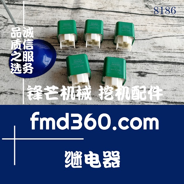 湛江市优质挖掘机空调继电器各种传感器电磁阀(图1)