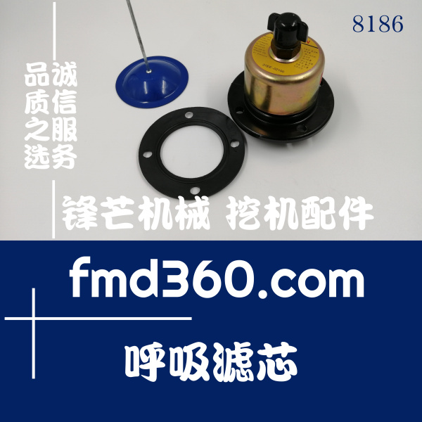 双辽市高质量配件现代挖掘机呼吸滤芯高质量厂家直销(图1)
