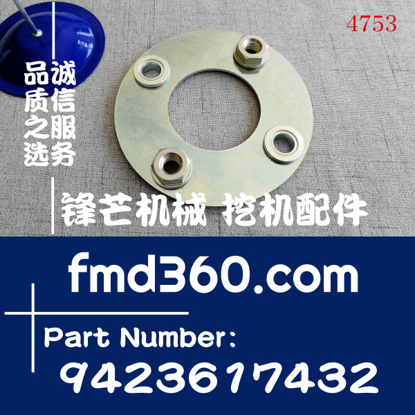 南京市三菱油泵垫板ME723626、9423617432、156605-6520