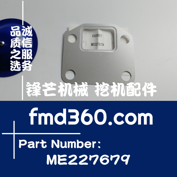台湾市三菱扶桑4M50发动机EGR阀盖垫ME227679