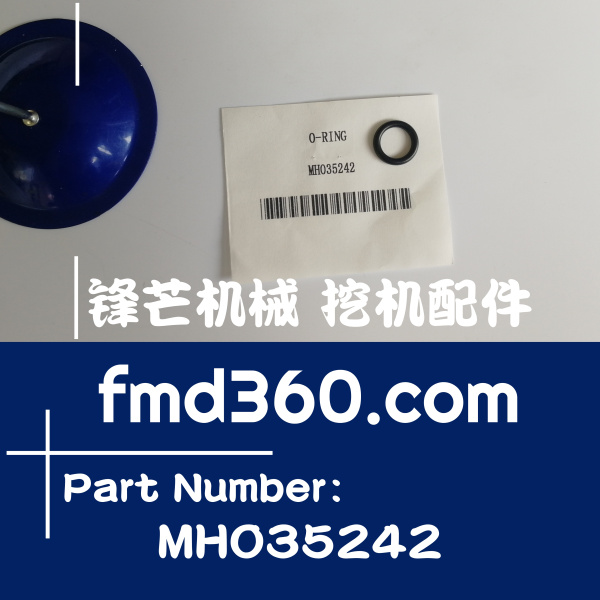 益阳市三菱发动机4M50机油滤清器O型圈MH035242(图1)