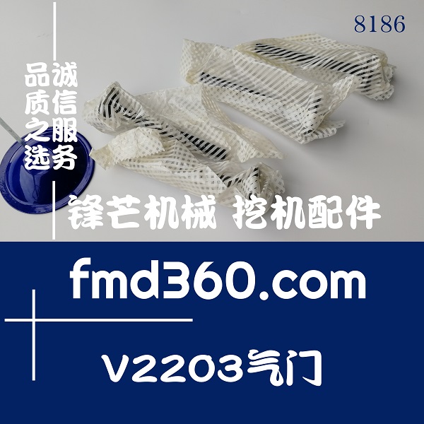 深圳市久保田发动机V2203气门(图1)