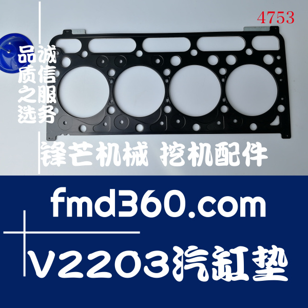 广州市久保田发动机V2203汽缸垫铁石棉石墨(图1)