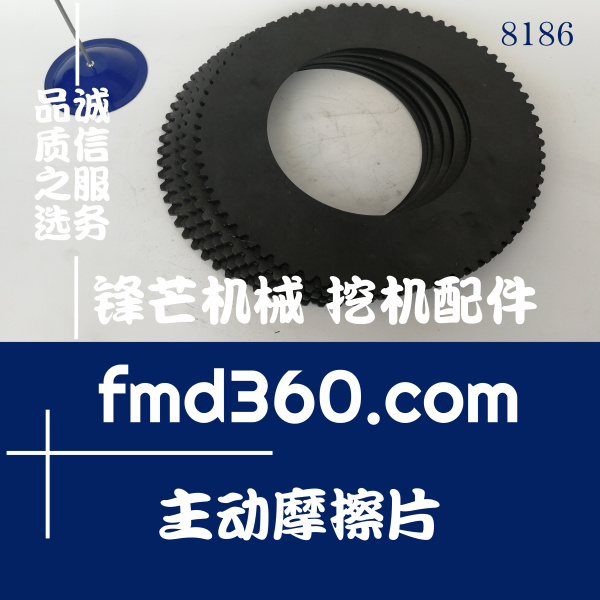 中国常林ZLM50装载机液压变速箱主动摩擦片