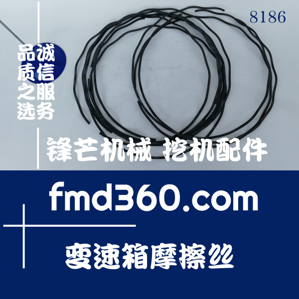 深圳市中国常林ZLM50装载机液压变速箱摩擦丝