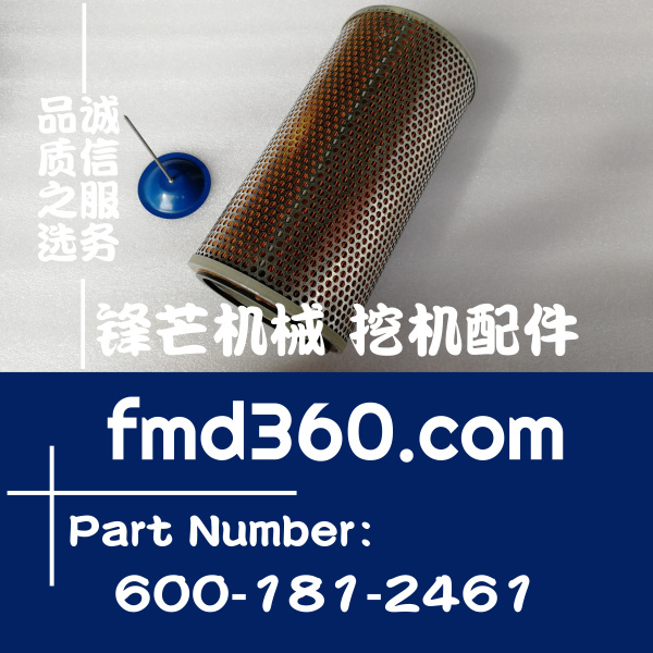 台州市小松装载机空滤600-181-2461(图1)
