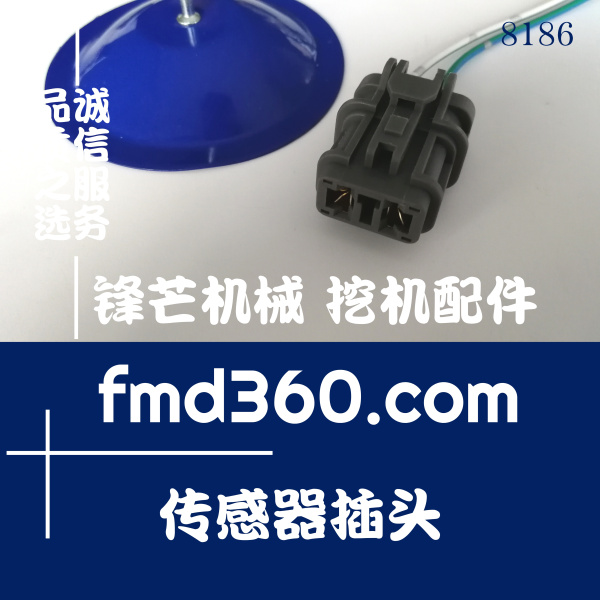 济南市小松挖掘机配件PC300-6高压传感器插头