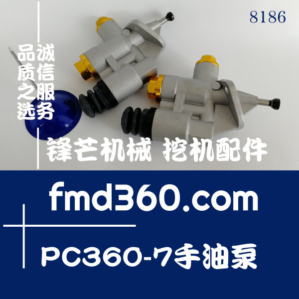 韶关市小松挖掘机PC300-7 PC360-7手油泵(图1)